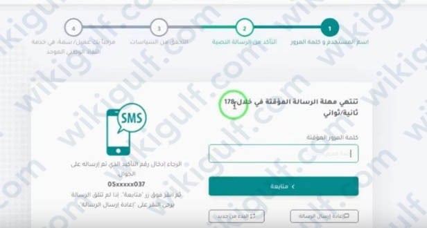 استعلام سمة برقم الهوية مجانًا