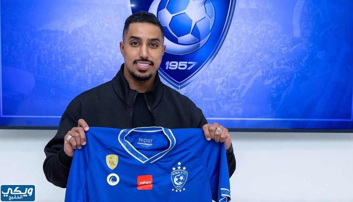 صور سالم الدوسري الهلال 2023