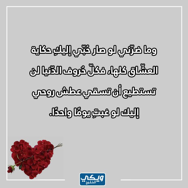 صور رسائل الحب في عيد الفلانتين Valentine's Day