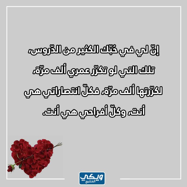 صور رسائل الحب في عيد الفلانتين Valentine's Day