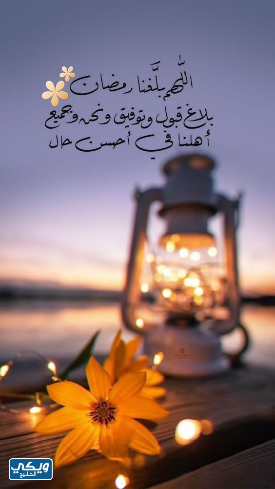 صور تهنئة رمضان 2023