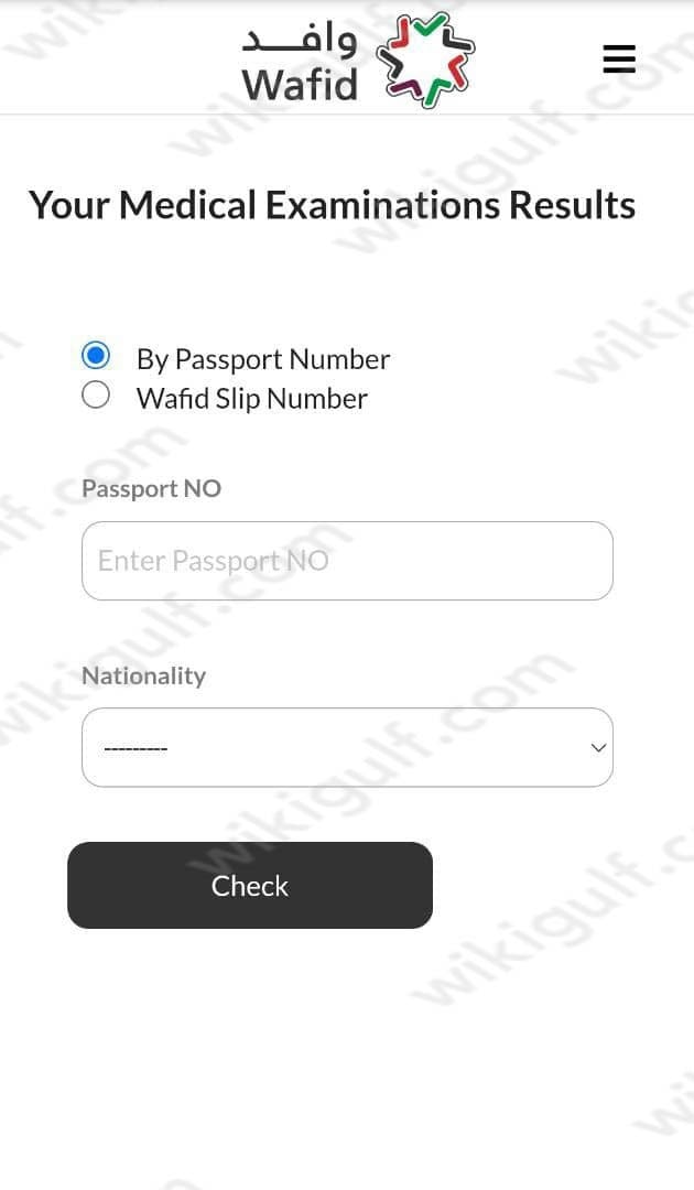 خطوات معرفة نتيجة الكشف الطبي مجلس الصحة لدول مجلس التعاون