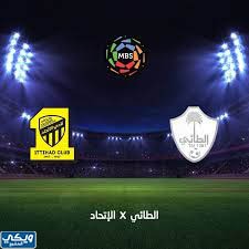 موعد مباراة الاتحاد والطائي