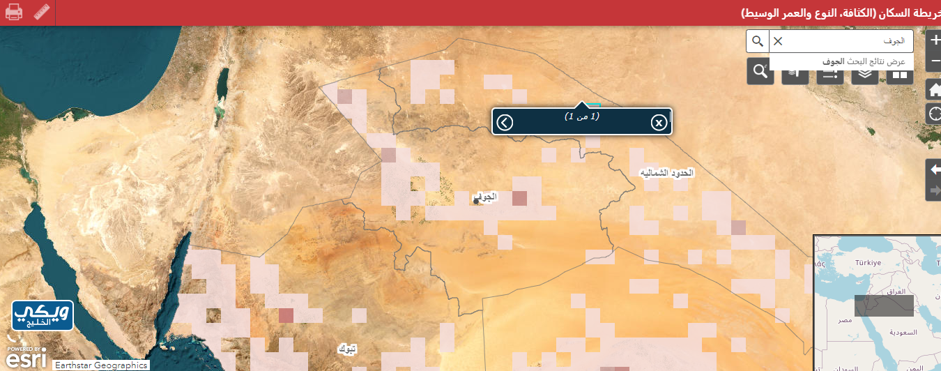 الخريطة التفاعلية لسكان منطقة الجوف