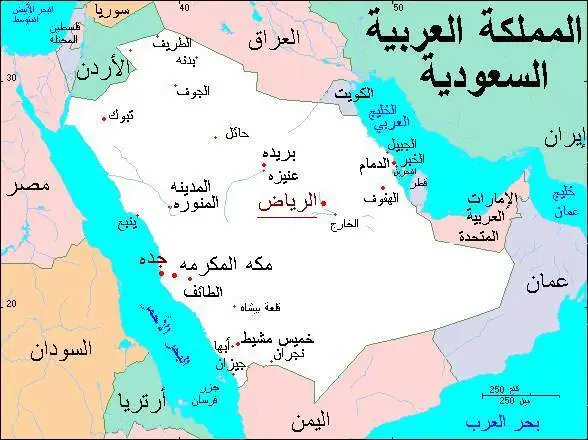 خريطة المملكة العربية السعودية وحدودها