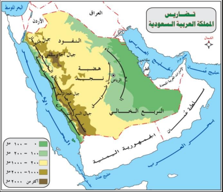 خريطة تضاريس المملكة العربية السعودية