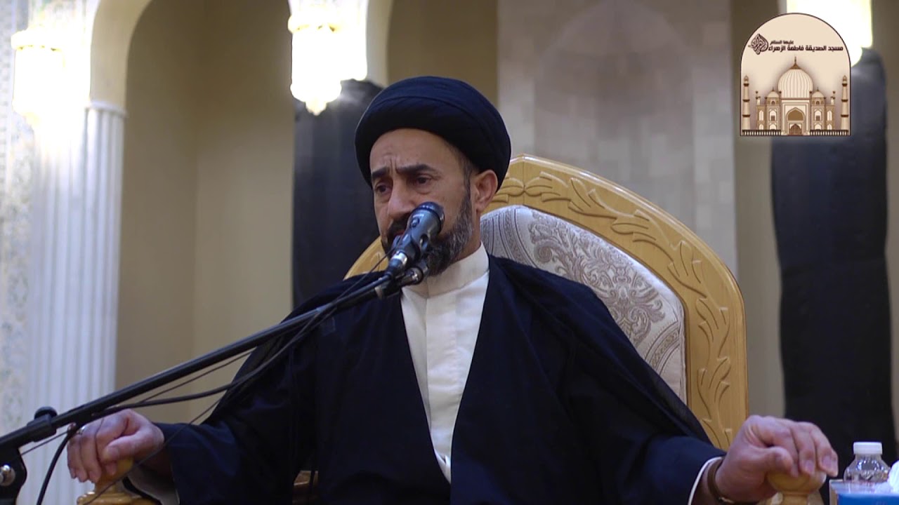 مجلس شهادة الإمام الحسن العسكري عليه السلام - سماحة السيد بدر الدين الموسوي