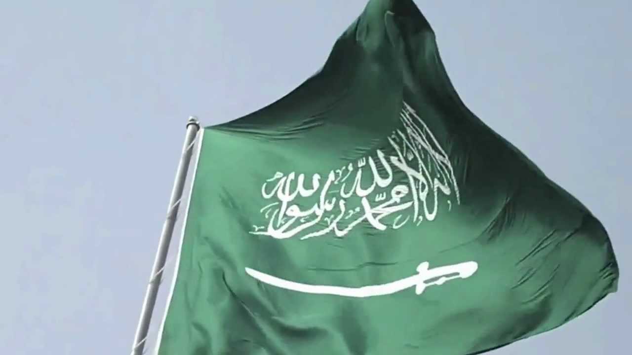 النشيد الوطني السّعودي - بدون موسيقى