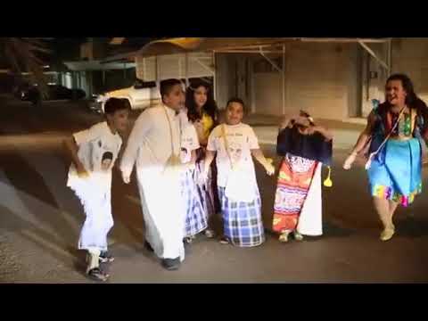 قرقيعان وقرقيعان - شهد العميري