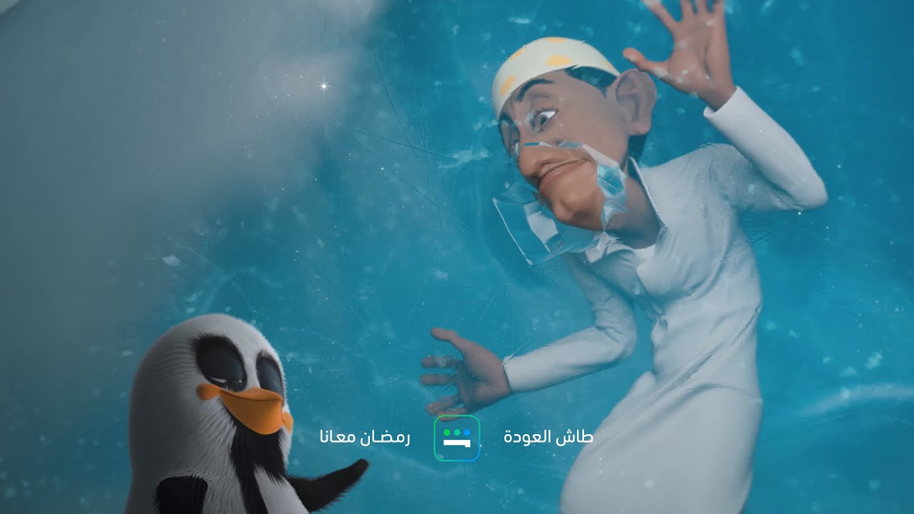 طاش العودة I رمضان معانا  I  شاهد