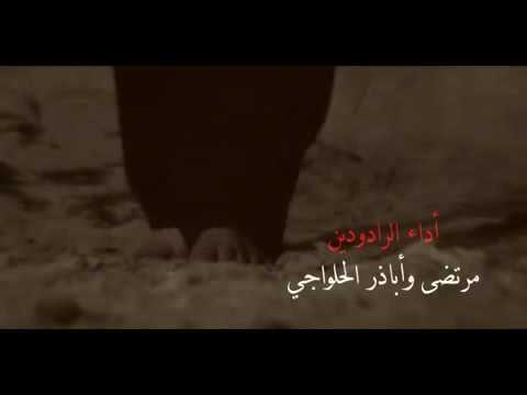 كل الخلايق وصلت كربلا و ظليت انا المحروم من تربة المظلوم