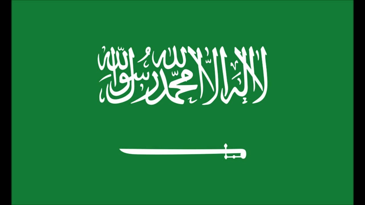 النشيد الوطني السعودي مع الكلمات
