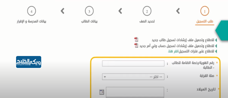 اقرب روضة اطفال حكوميه من موقعي