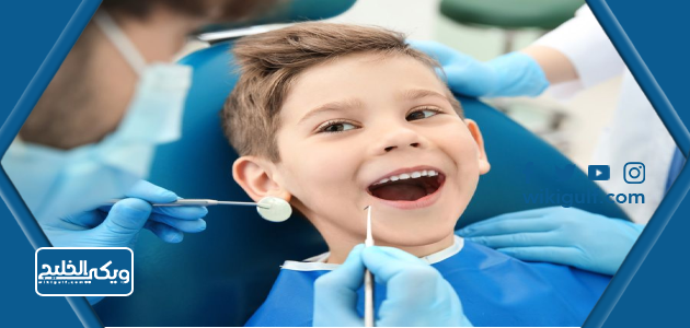 افضل دكتور اسنان للاطفال بالرياض