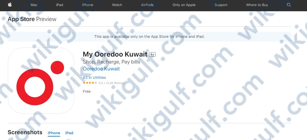 شراء iTunes من تطبيق Ooredoo الكويت، My Ooredoo