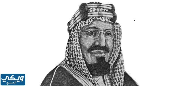 الدولة السعودية الأولى