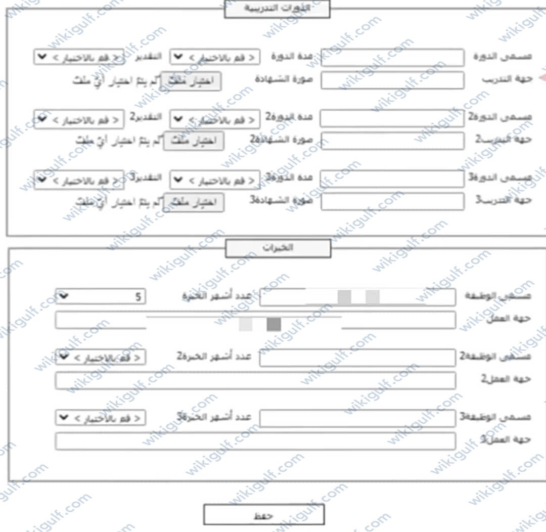 رابط تقديم الحرس الوطني 1442 جندي