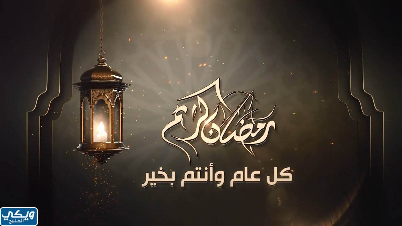 امساكية رمضان 2024 - 1445 تبوك pdf كاملة