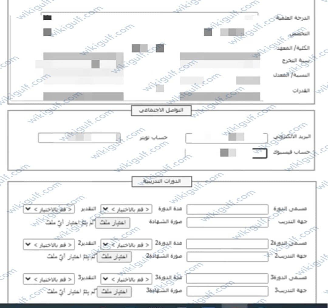 رابط تقديم الحرس الوطني 1442 جندي