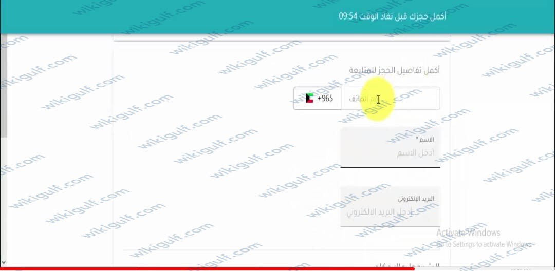 خطوات حجز تذاكر موسم الجزيرة الخضراء الكويت