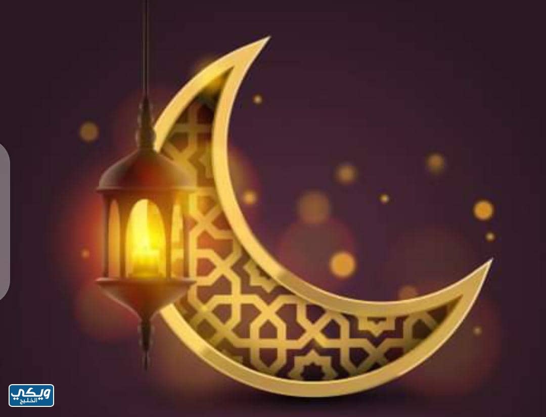 تحميل امساكية رمضان 2024 - 1445 بريدة pdf كاملة