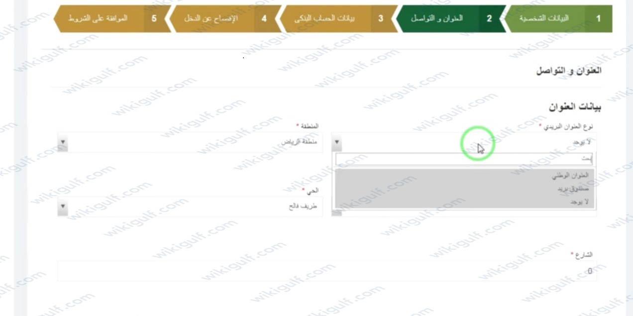 كيفية تحديث بيانات مستفيدي الضمان الاجتماعي والرعاية الاجتماعي