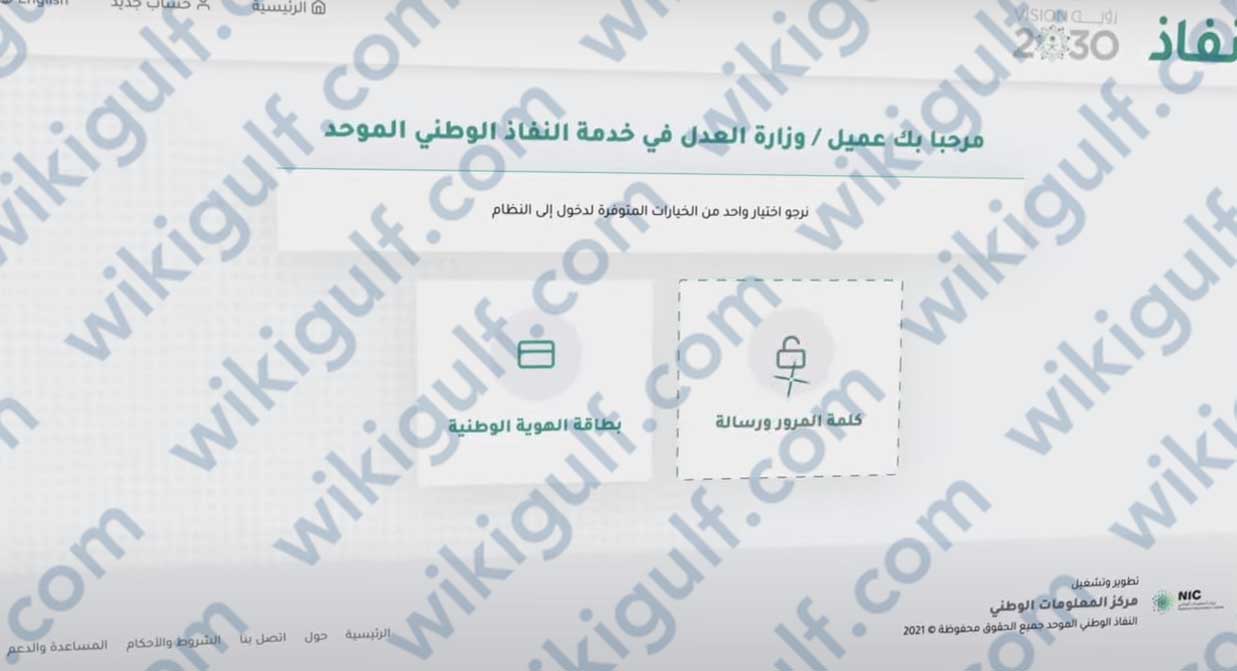 طريقة رفع إيقاف الخدمات مؤقتا