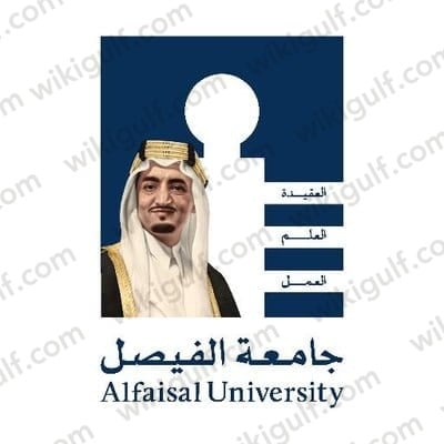 افضل الجامعات الاهلية في الرياض