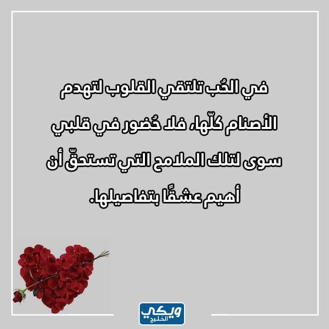 أجمل صور في الحب والعشق 2023 Valentine's Day