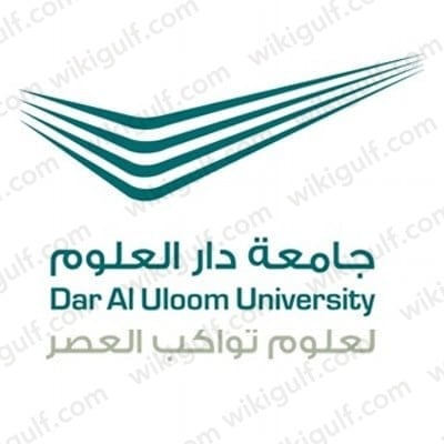 افضل الجامعات الاهلية بالرياض