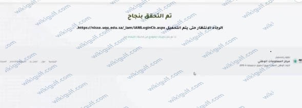 نتائج قياس التخصص