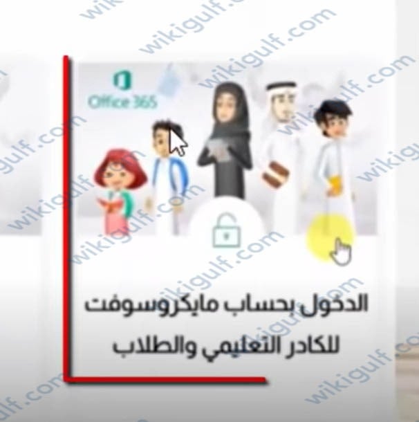 حل الواجبات منصة مدرستي المرحلة الابتدائية