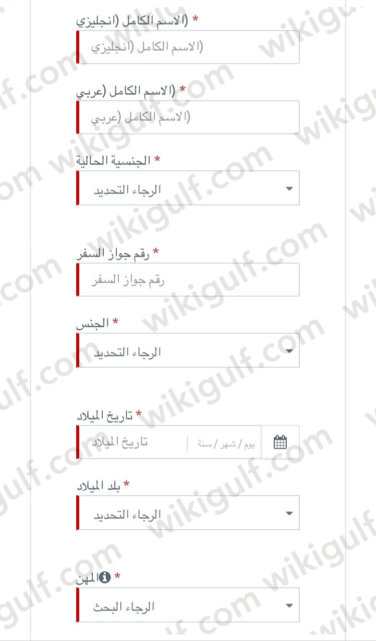 خطوات الحصول على الاقامة الذهبية في الامارات