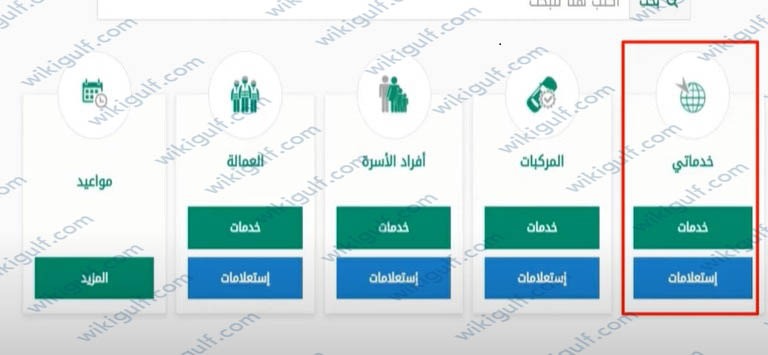 خطوات تجديد جواز السفر للاطفال