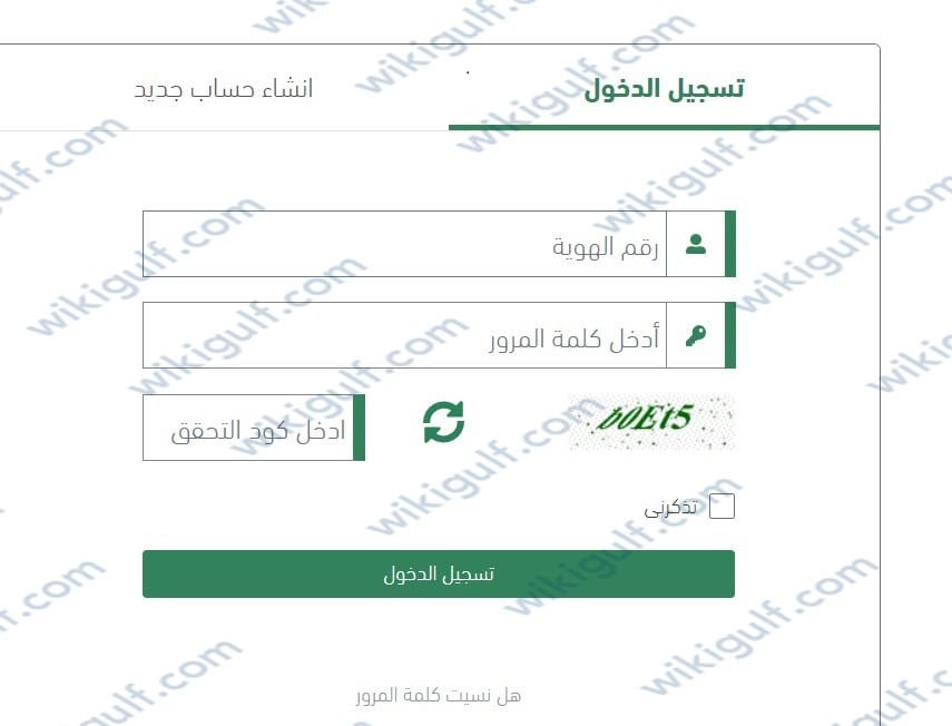 طباعة ورقة اصلاح من نجم