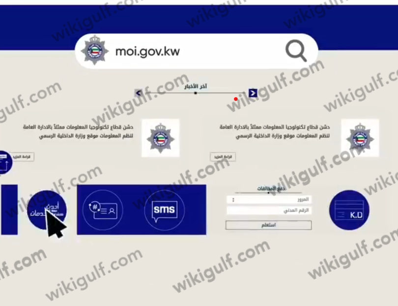 طريقة تجديد رخصة القيادة الكويت