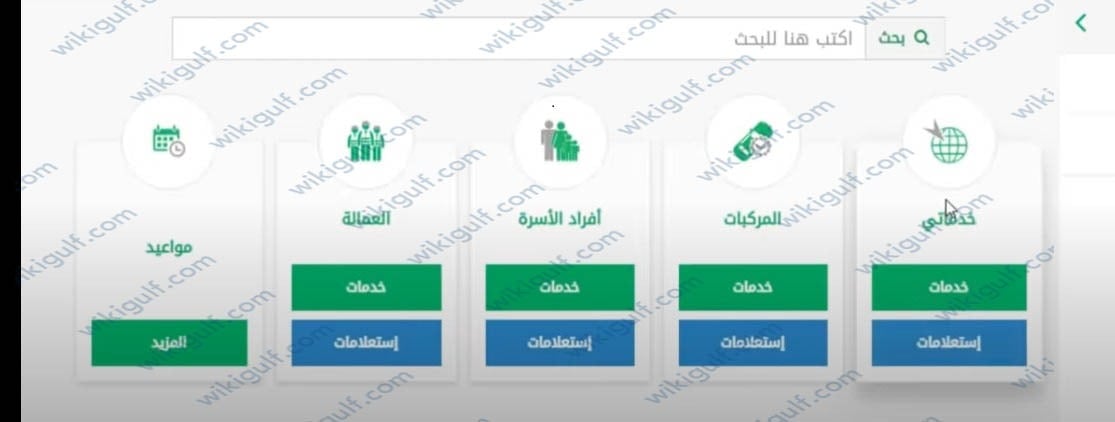 طريقة تعديل المؤهل الدراسي في توكلنا