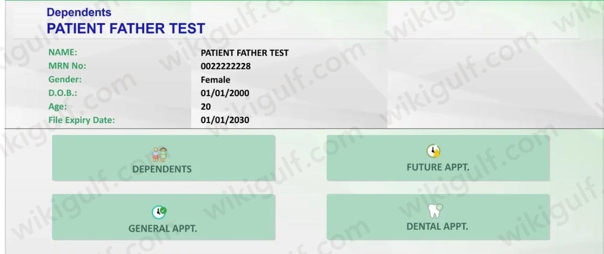 طريقة حجز موعد مستشفى المصانع بالخرج