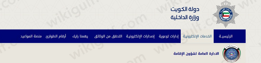 هل يمكن نقل الكفالة بدون موافقة الكفيل