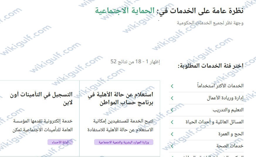 لم يتم دراسة حالة الاهلية مسبقا