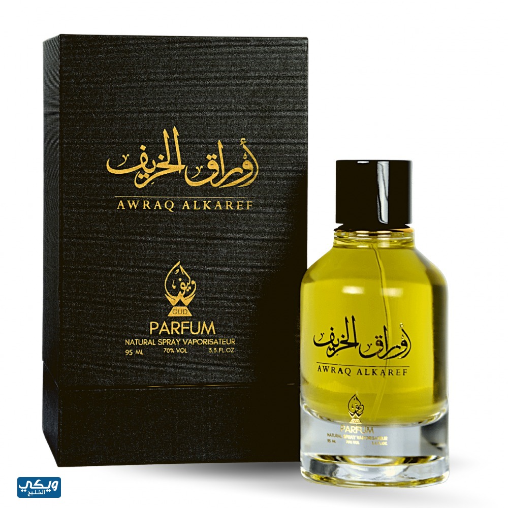 عطر أوراق الخريف