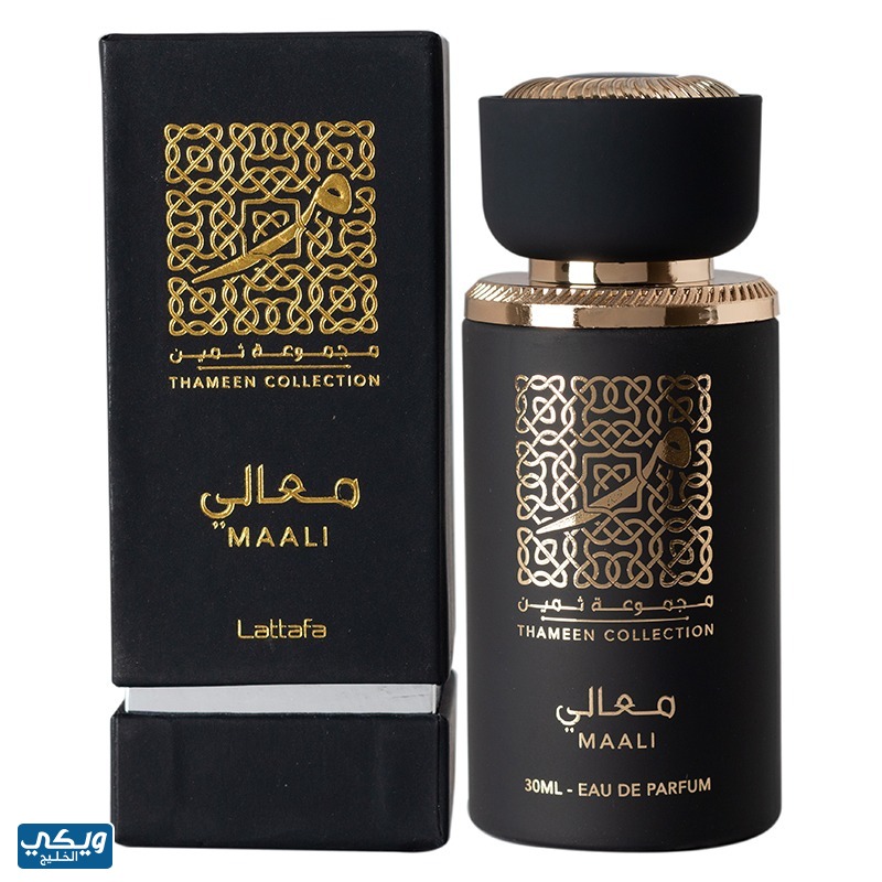 عطر معالي