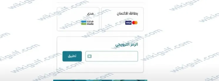 كيفية حجز قطار الرياض الدمام سار