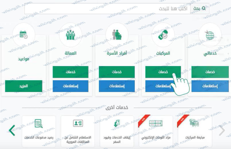 كيفية طباعة ورقة إصلاح بالرقم المرجعي