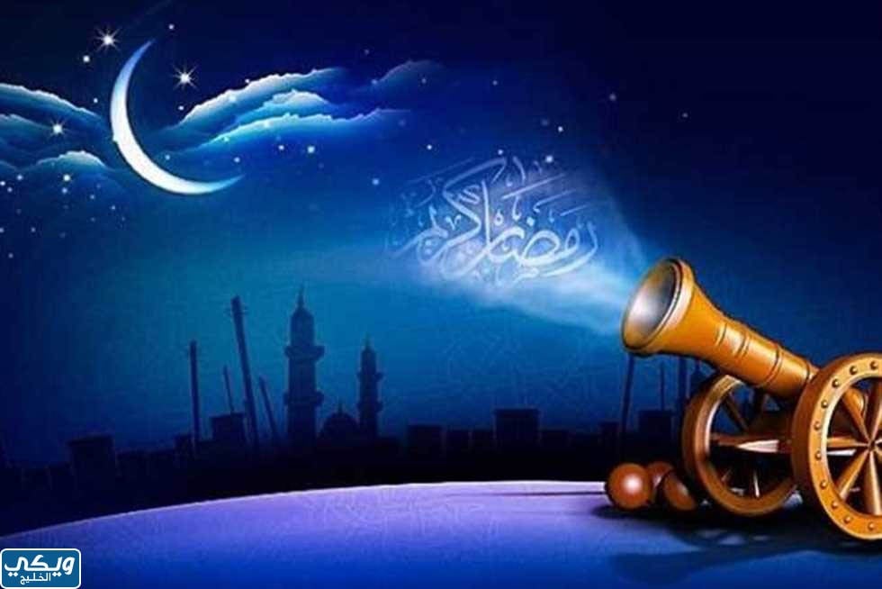 متى موعد رمضان 2024 في الكويت