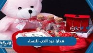 +100 من اجمل هدايا عيد الحب للنساء في الفلانتاين 2024