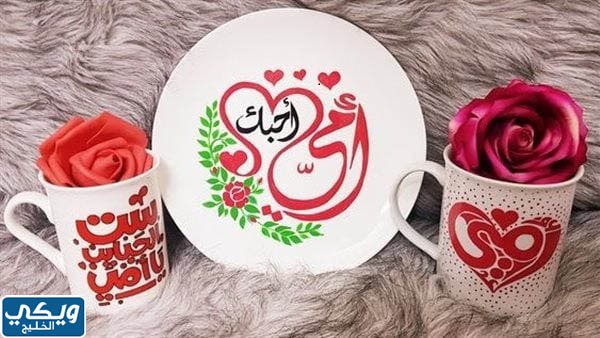 أفكار هدايا عيد الأم مع الصور