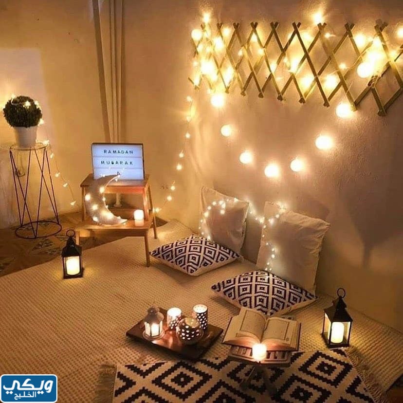 زينة رمضان، ركن رمضاني في المنزل