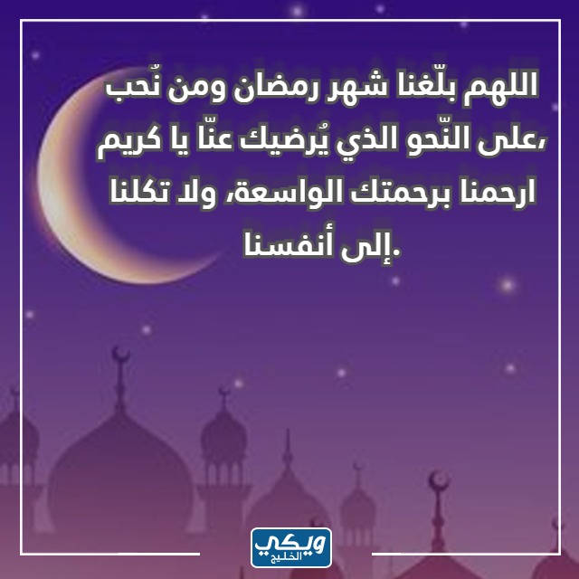 رمضان 2023 يقترب بالصور 