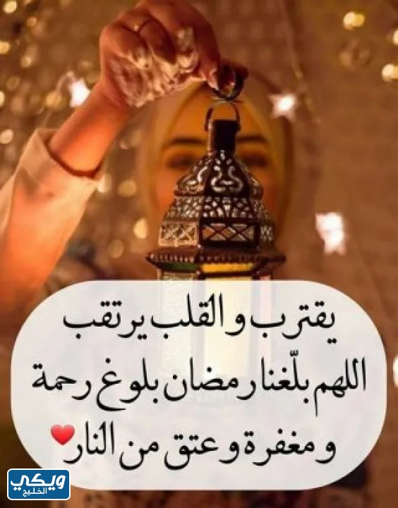 بطاقات تهنئة رمضان